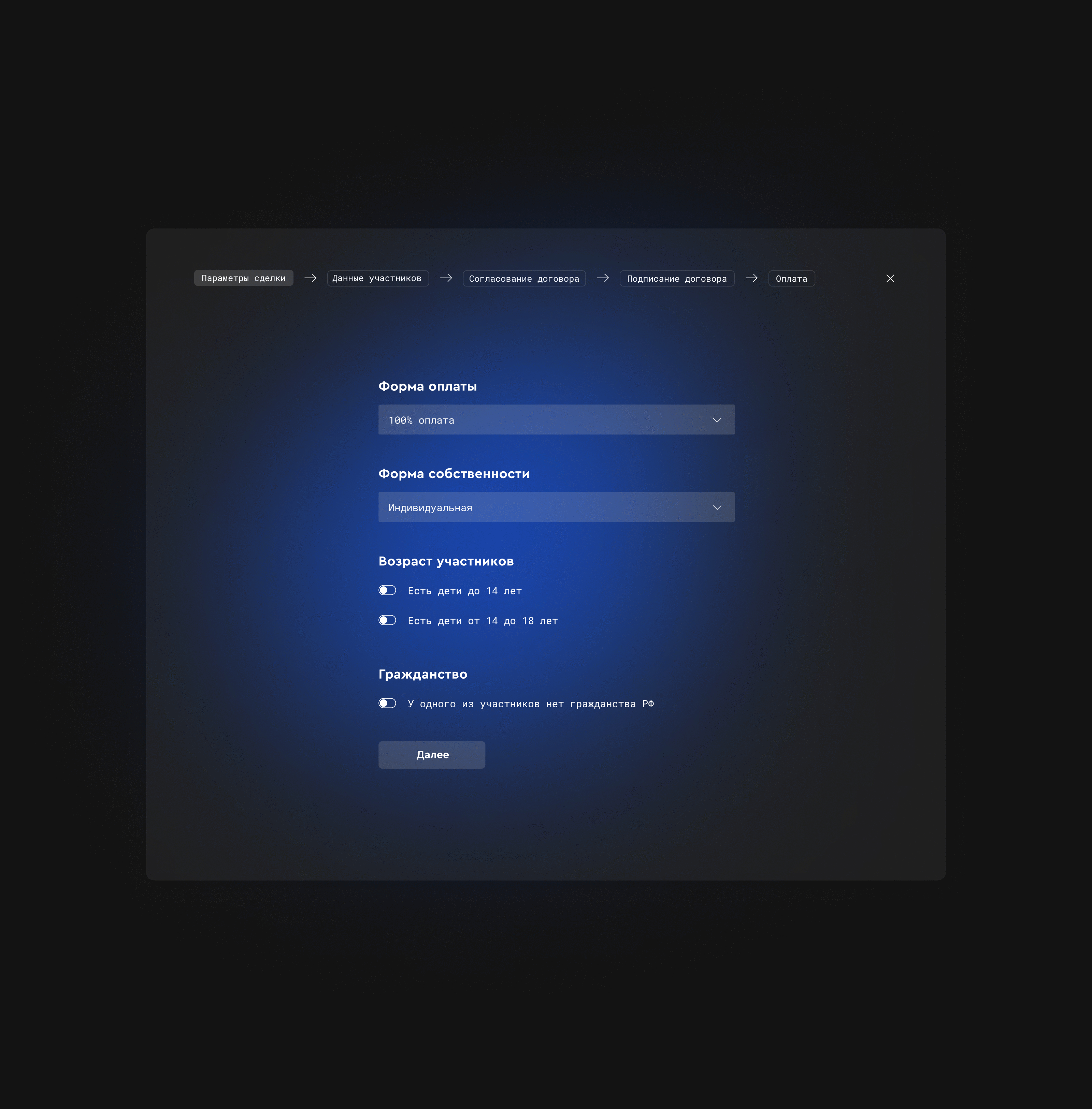 UX CASE :: Construction company SK-10 — Изображение №10 — Интерфейсы на Dprofile