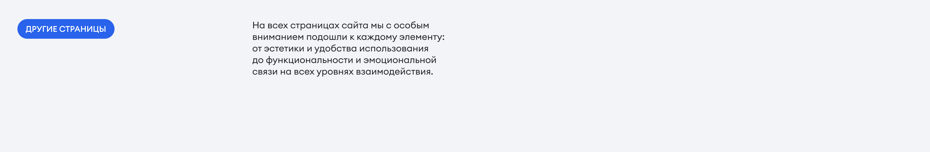 SK10 :: Сайт застройщика СК10 — Изображение №14 — Интерфейсы на Dprofile
