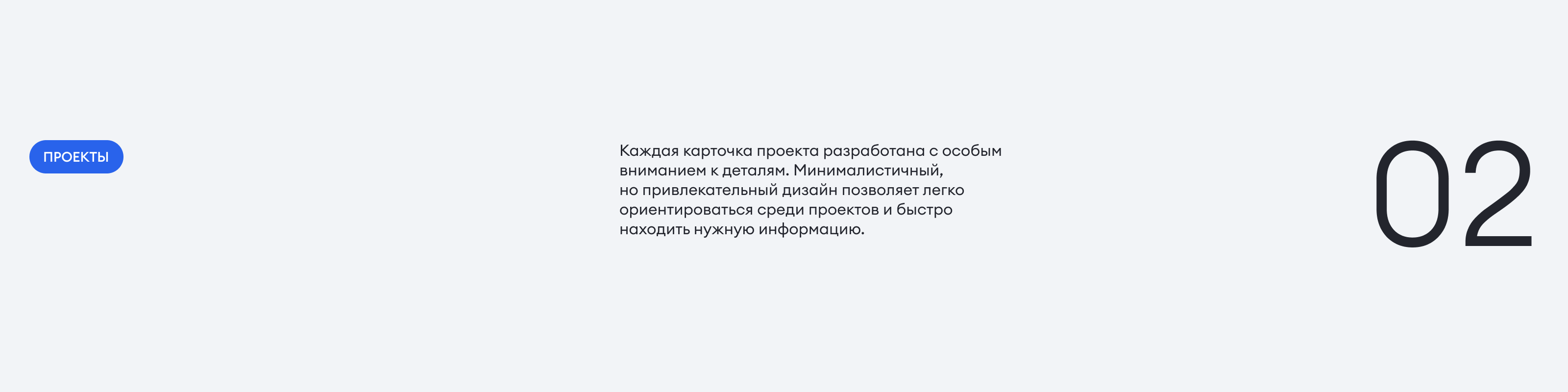 SK10 :: Сайт застройщика СК10 — Изображение №4 — Интерфейсы на Dprofile