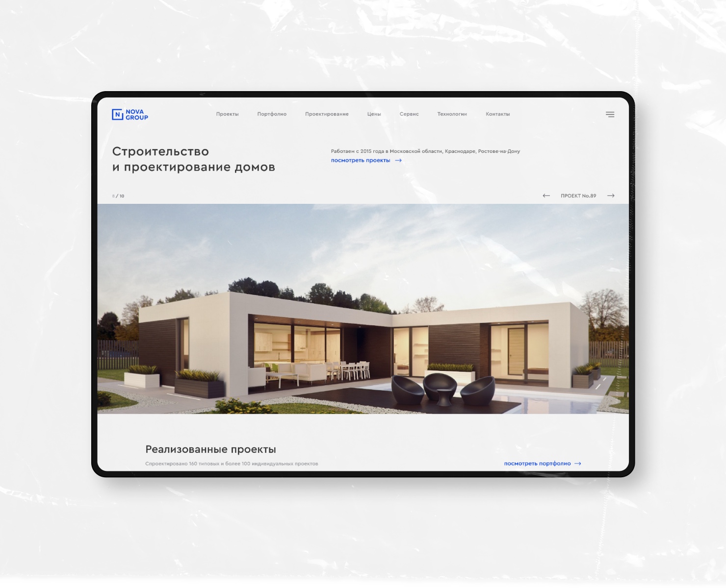 WEBSITE :: Строительная компания Nova Group — Интерфейсы на Dprofile