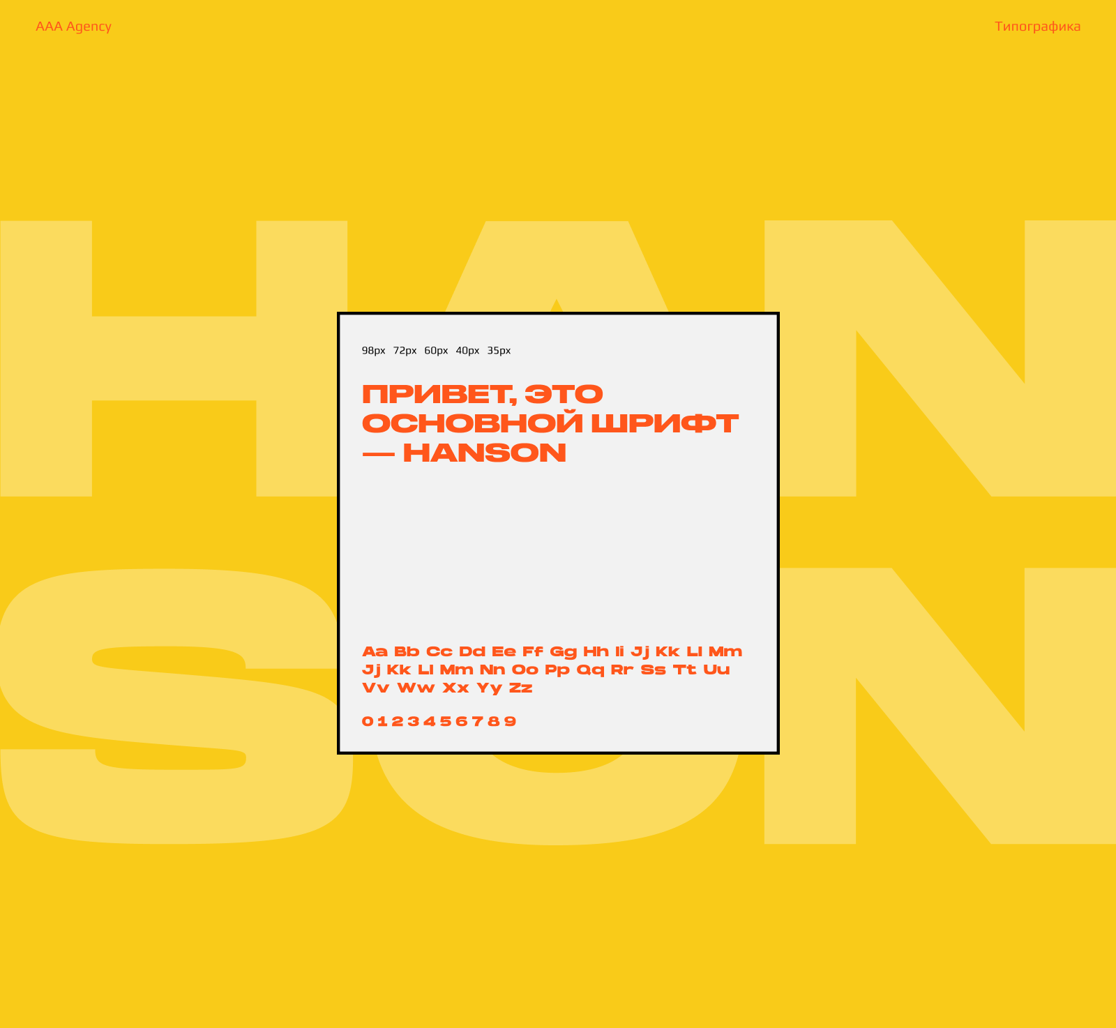 AAA Agency :: Banners & posters / Дизайн поддержка — Изображение №7 — Брендинг, Маркетинг на Dprofile