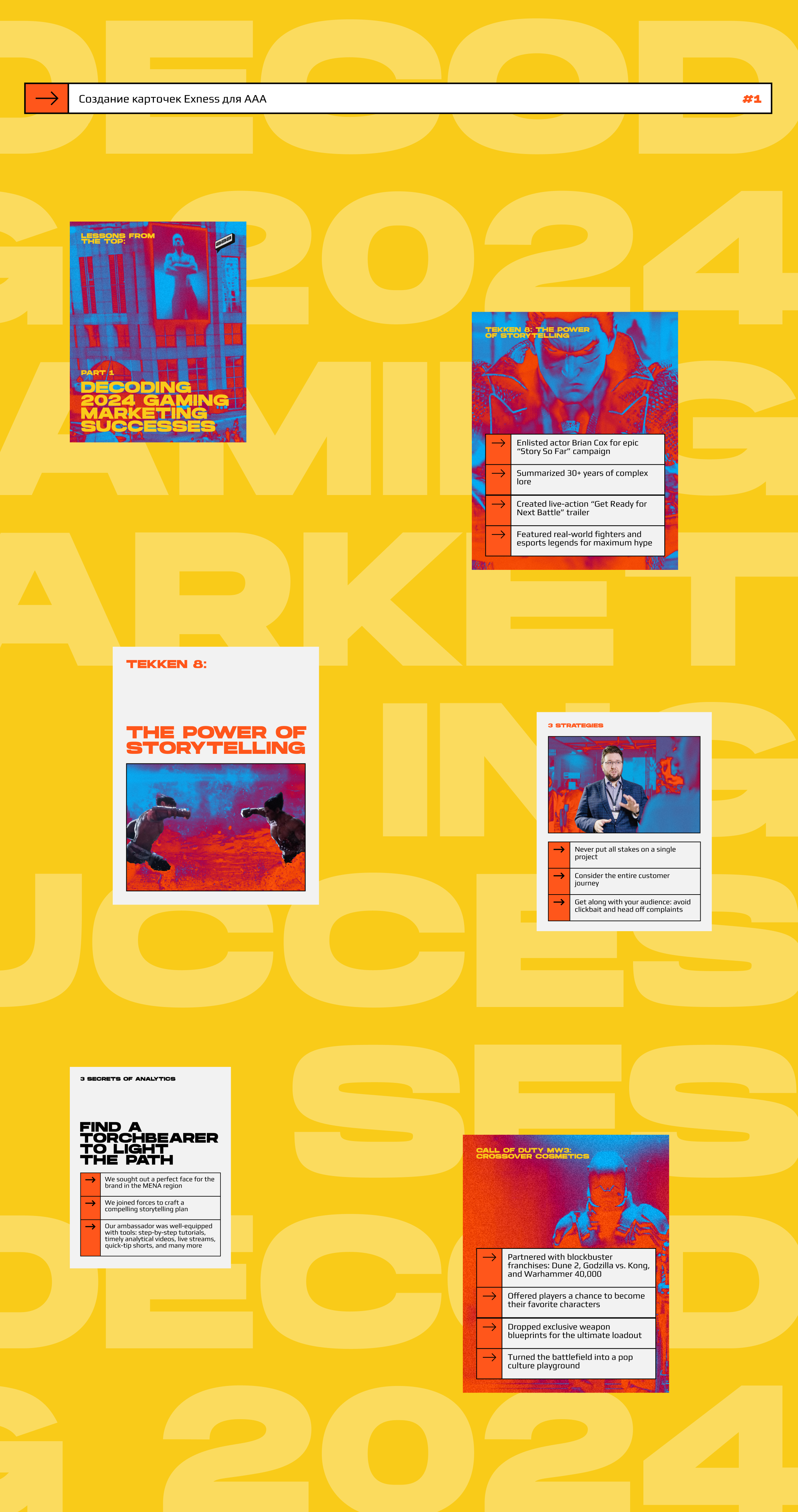 AAA Agency :: Banners & posters / Дизайн поддержка — Изображение №4 — Брендинг, Маркетинг на Dprofile