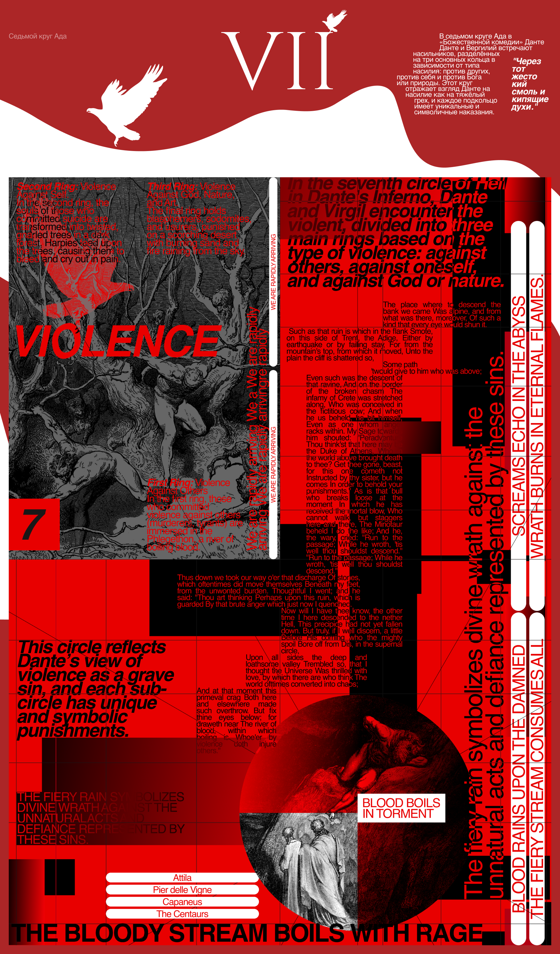 Divine Comedy | Poster collection — Изображение №17 — Графика на Dprofile