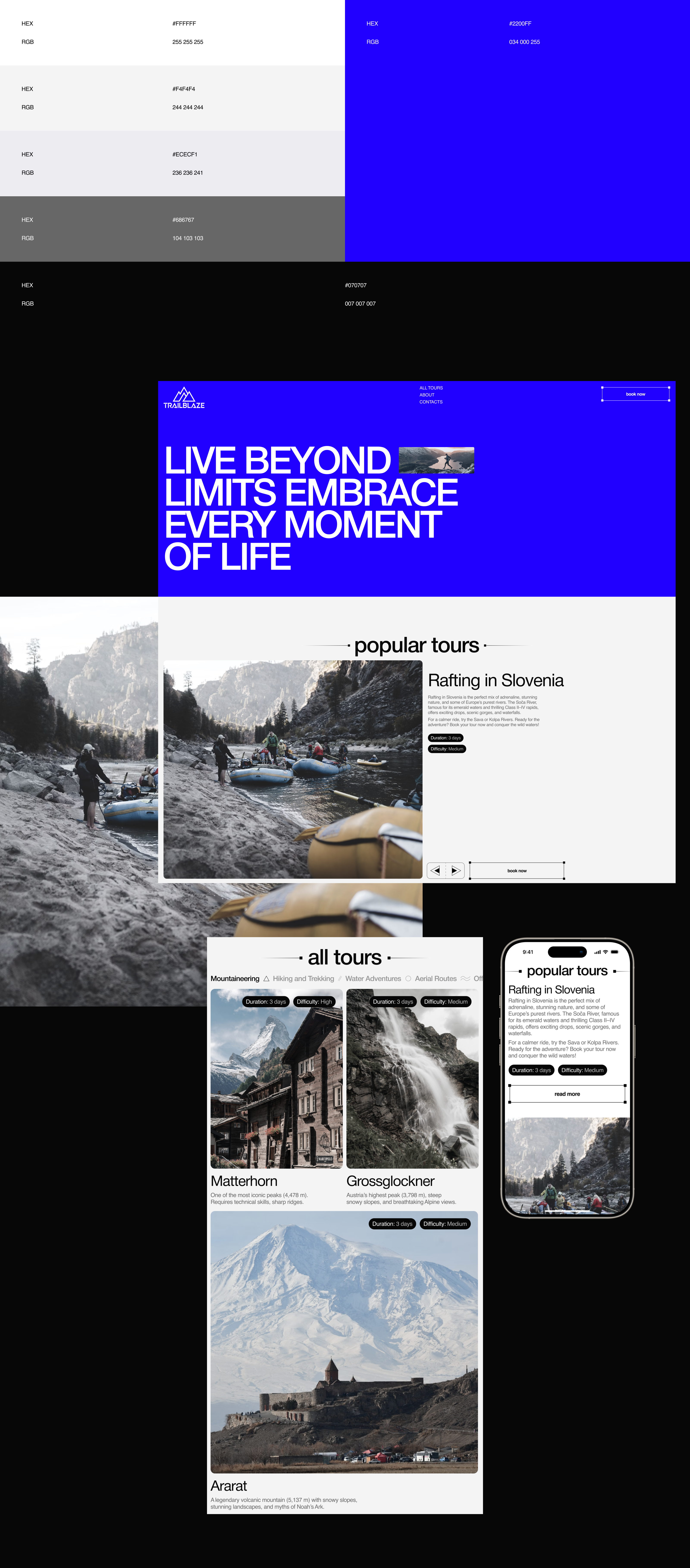 TRAILBLAZE — Изображение №5 — Интерфейсы, Анимация на Dprofile