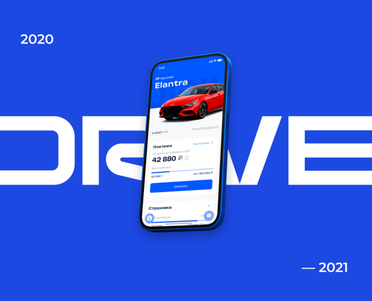 AzurDrive — Car leasing company — Интерфейсы на Dprofile