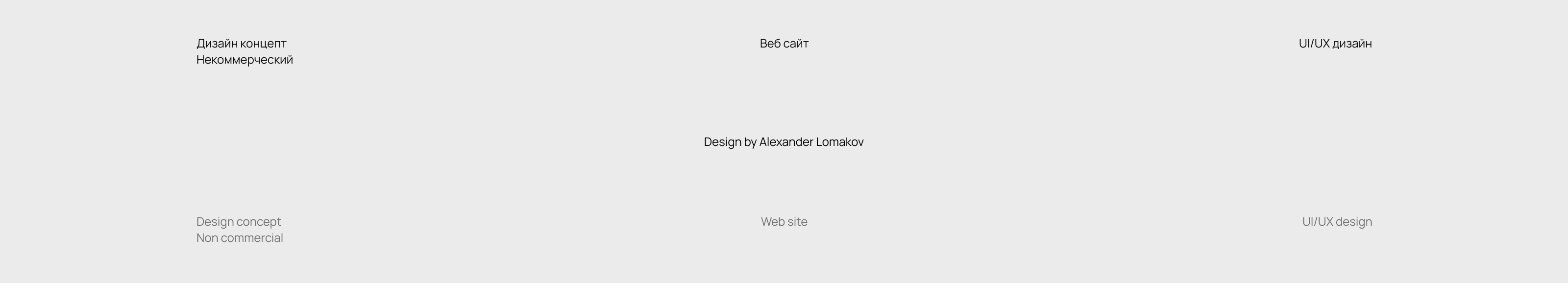 RAYVA Website — Изображение №1 — Интерфейсы на Dprofile
