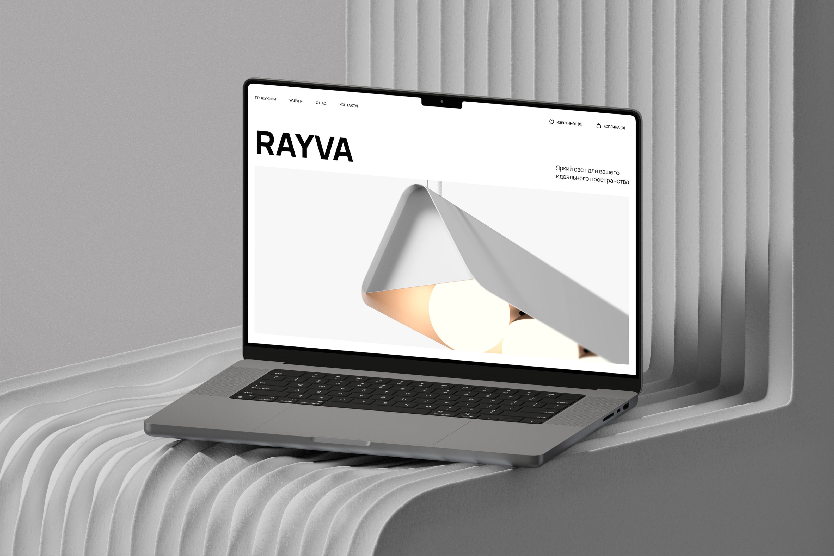 RAYVA Website — Изображение №2 — Интерфейсы на Dprofile