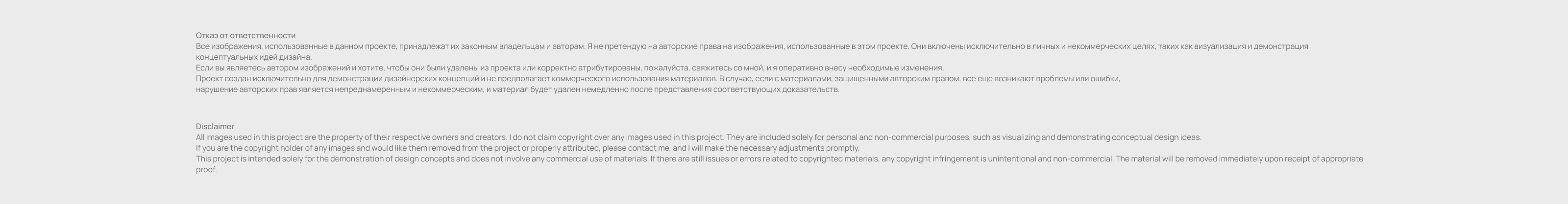 RAYVA Website — Изображение №10 — Интерфейсы на Dprofile