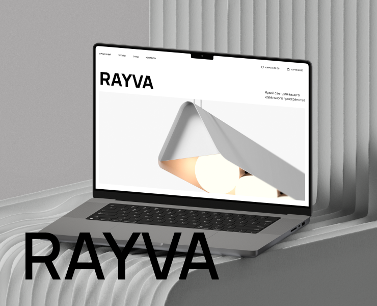 RAYVA Website — Интерфейсы на Dprofile