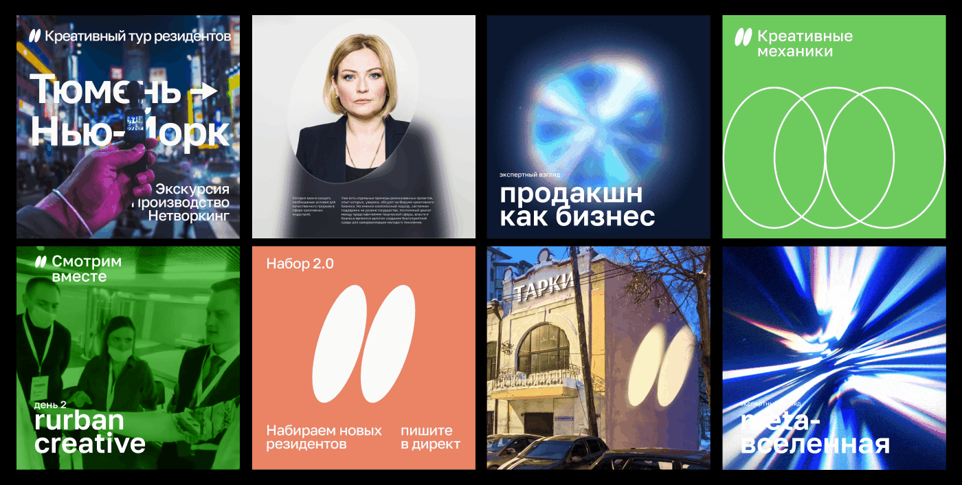 ТАРКИ — Изображение №4 — Брендинг на Dprofile