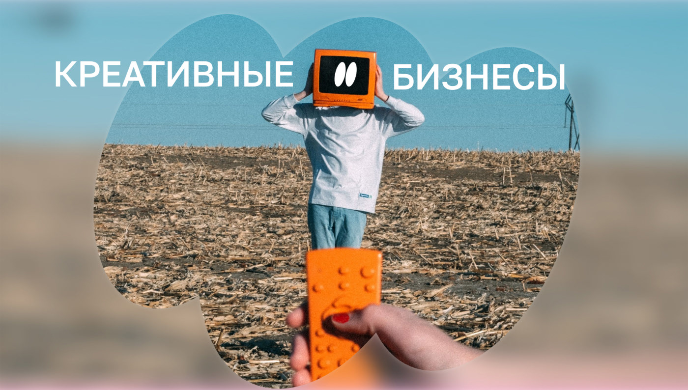 ТАРКИ — Изображение №8 — Брендинг на Dprofile