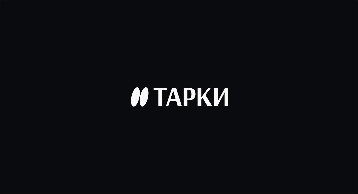 ТАРКИ — Изображение №2 — Брендинг на Dprofile