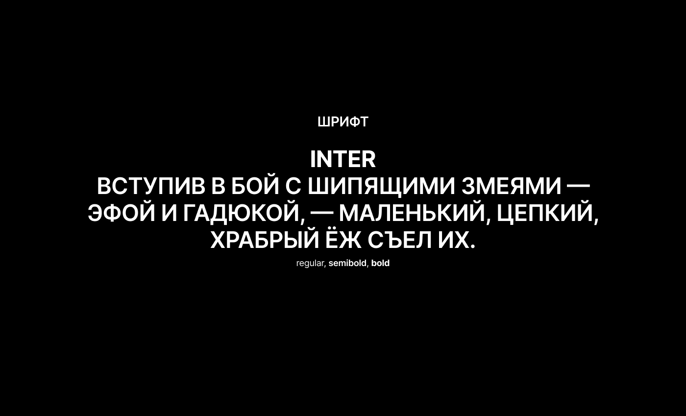 Айдентика театра «Космос» — Изображение №5 — Брендинг на Dprofile