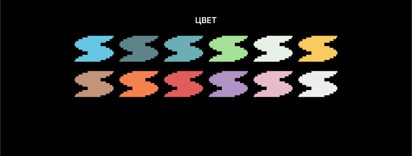 Айдентика театра «Космос» — Изображение №6 — Брендинг на Dprofile