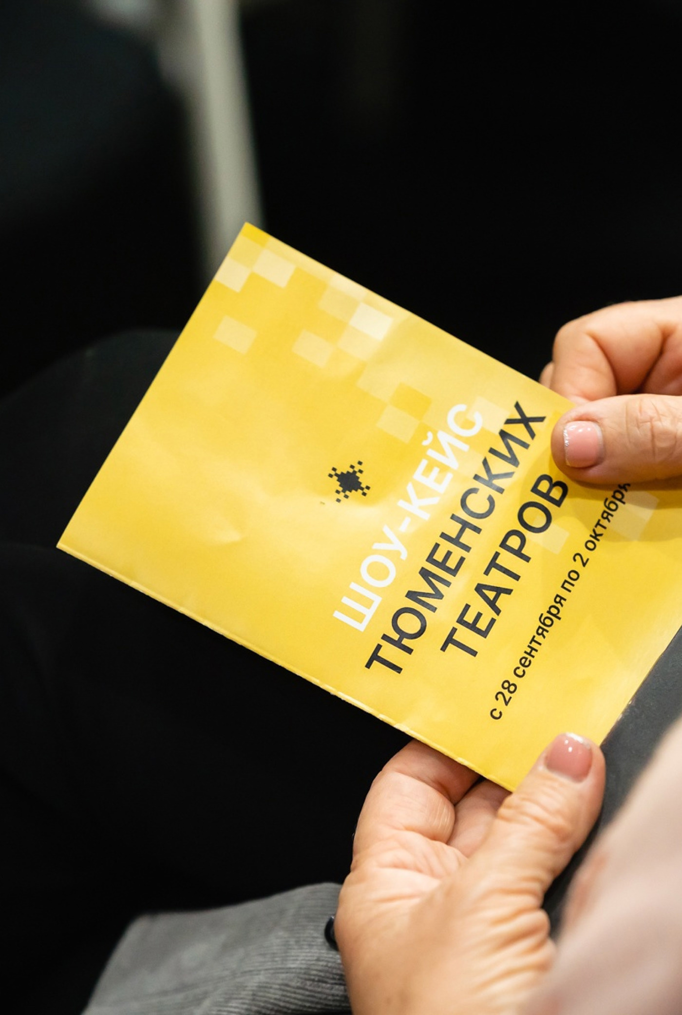 Айдентика театра «Космос» — Изображение №11 — Брендинг на Dprofile