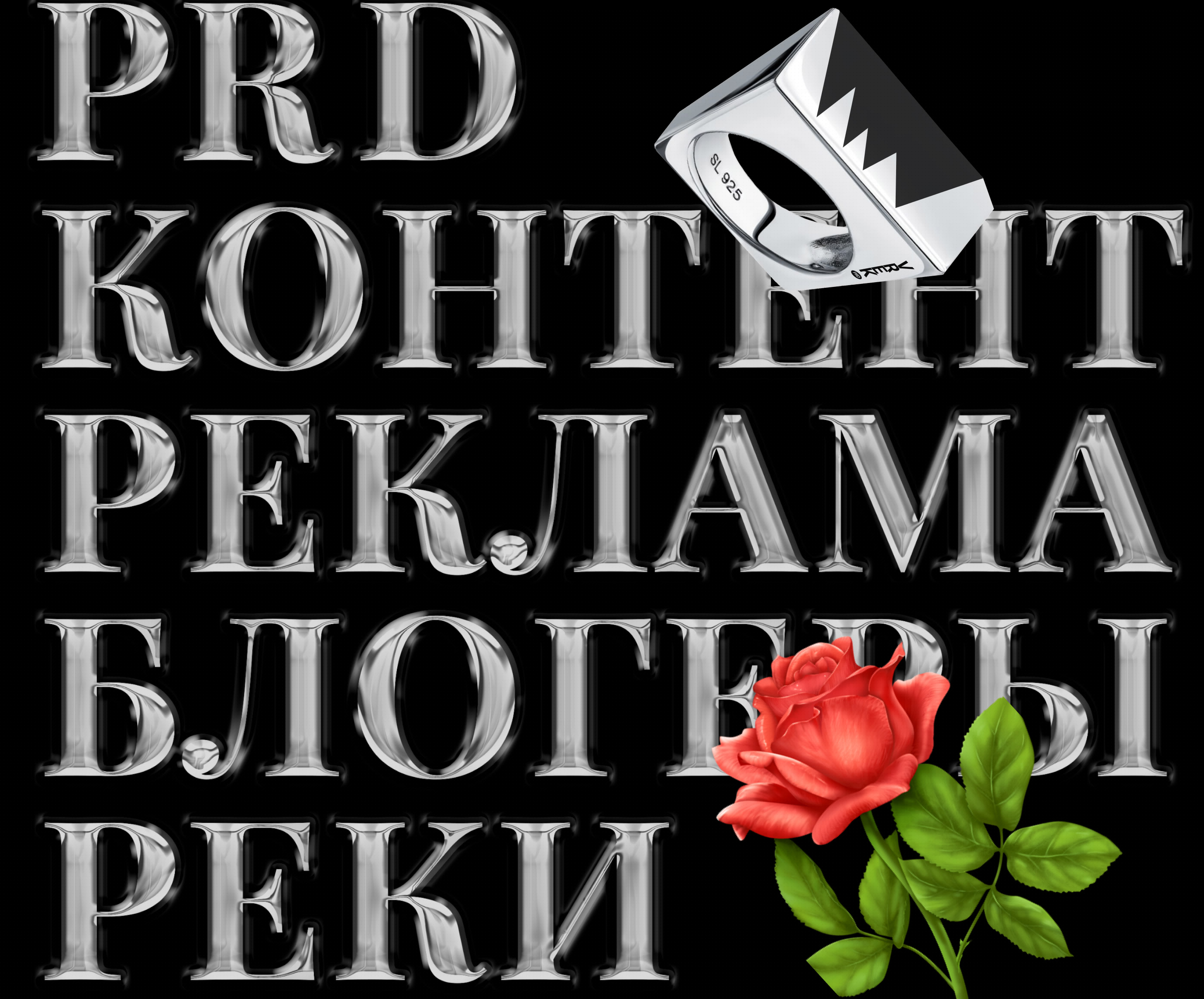Vrek Prd — Изображение №10 — Брендинг на Dprofile