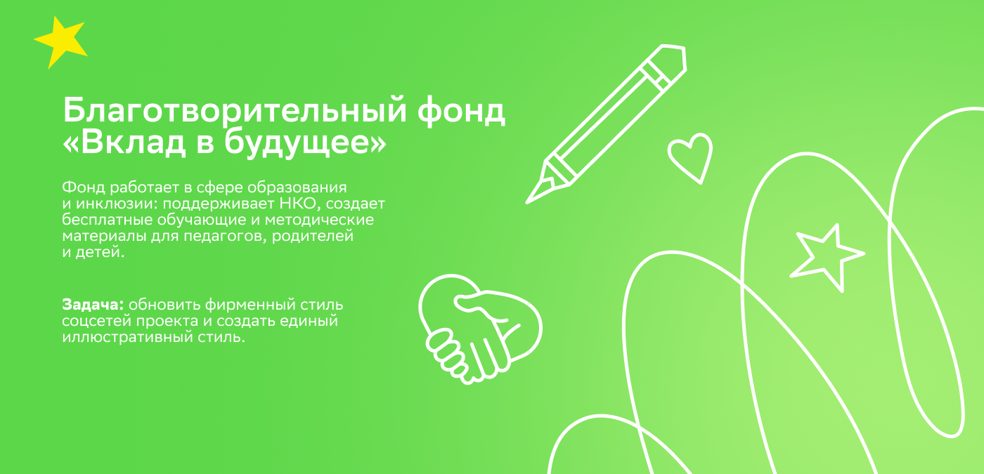 Сбер. Вклад в будущее — Изображение №1 — Иллюстрация на Dprofile