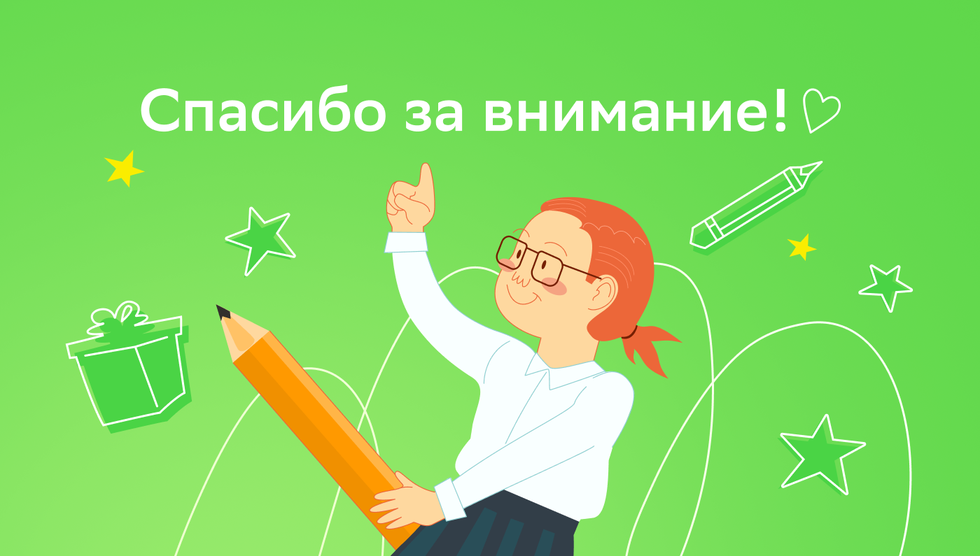 Сбер. Вклад в будущее — Изображение №7 — Иллюстрация на Dprofile