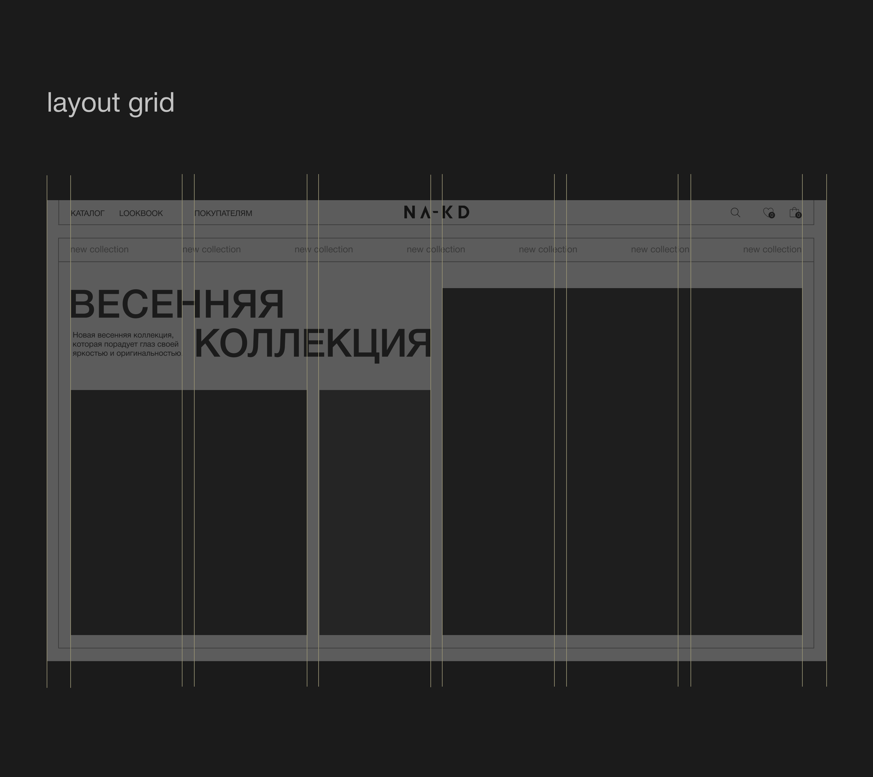 Редизайн сайта женской одежды — Изображение №4 — Интерфейсы на Dprofile