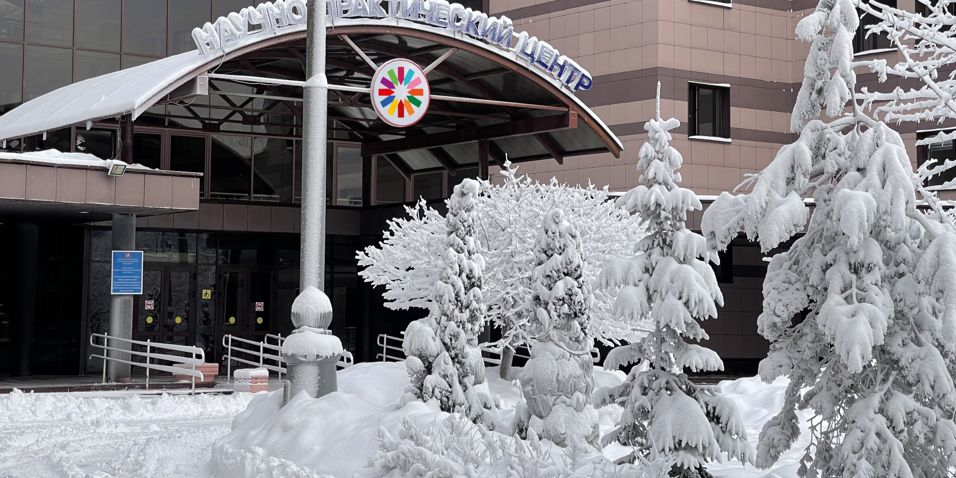 НПЦ Солнцево, детский медицинский научно-практический центр — Изображение №8 — Брендинг на Dprofile