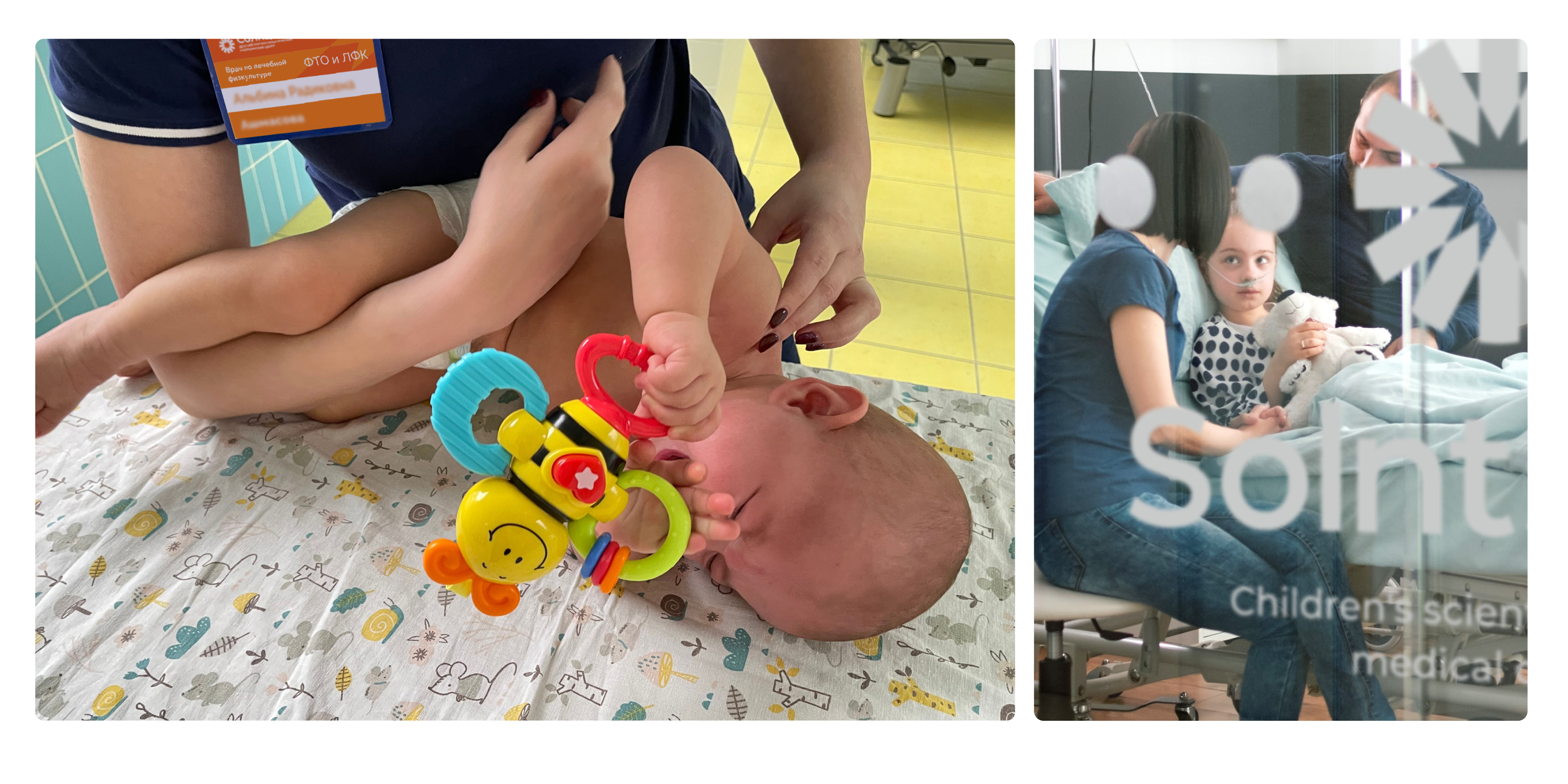 НПЦ Солнцево, детский медицинский научно-практический центр — Изображение №6 — Брендинг на Dprofile