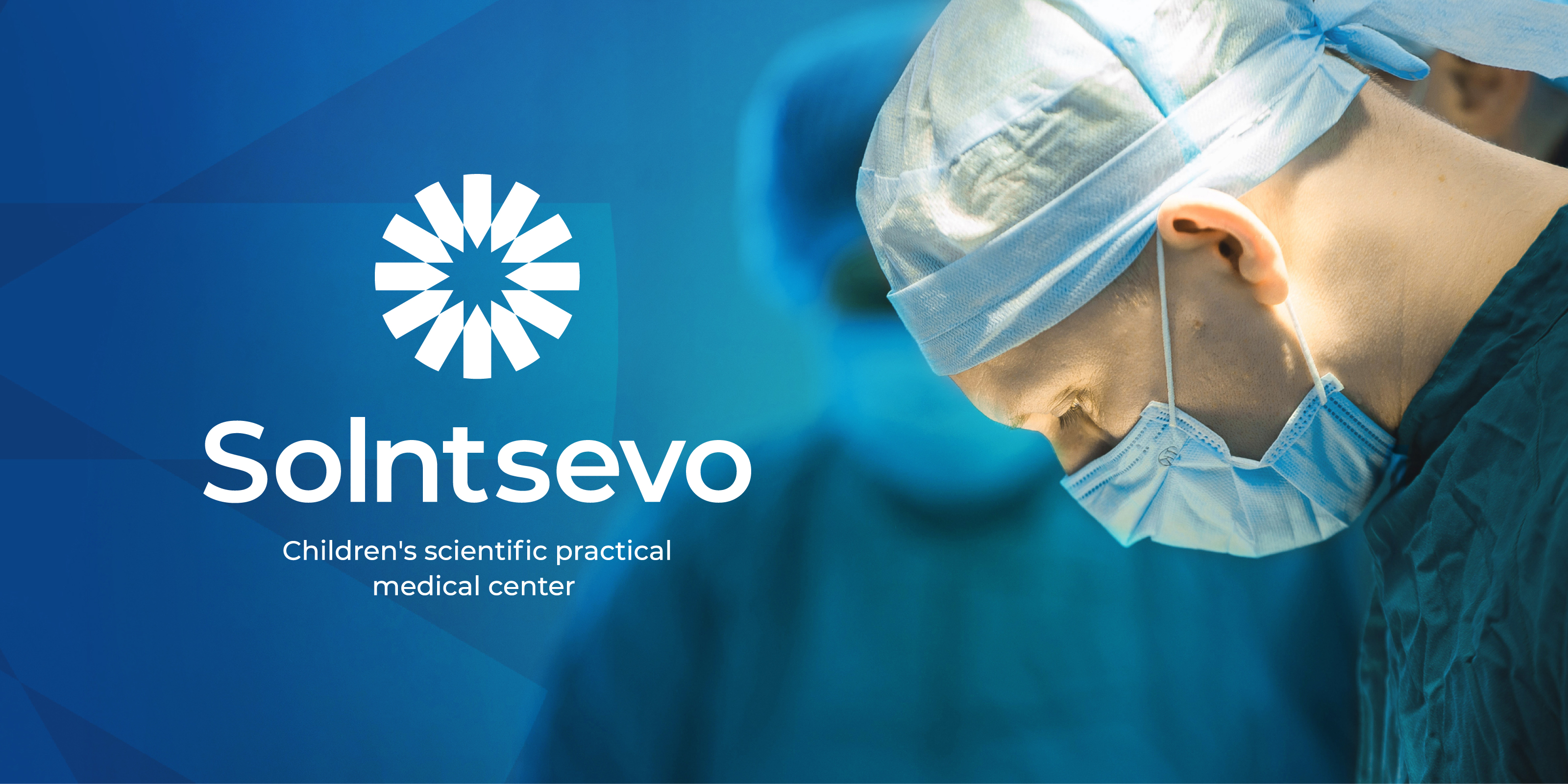 НПЦ Солнцево, детский медицинский научно-практический центр — Изображение №7 — Брендинг на Dprofile