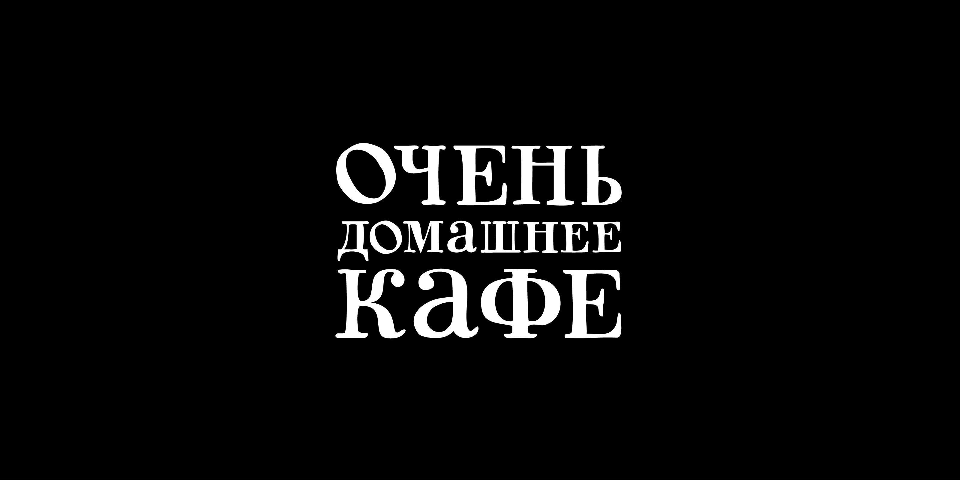 Знаки и логотипы 3 — Изображение №4 — Брендинг на Dprofile