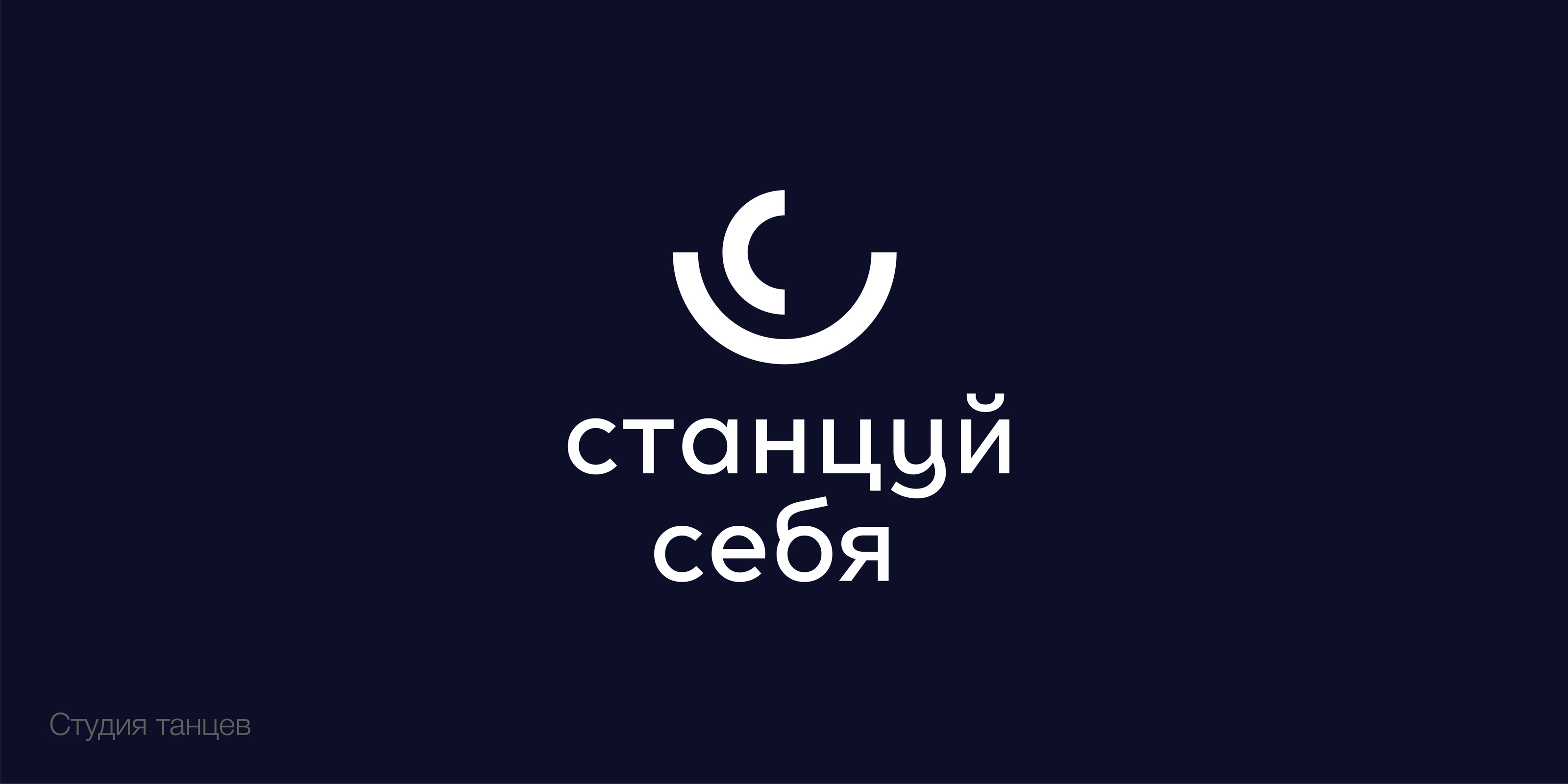 Знаки и логотипы — Изображение №6 — Брендинг на Dprofile