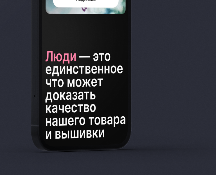 (NE) Jopa | Online store на Dprofile