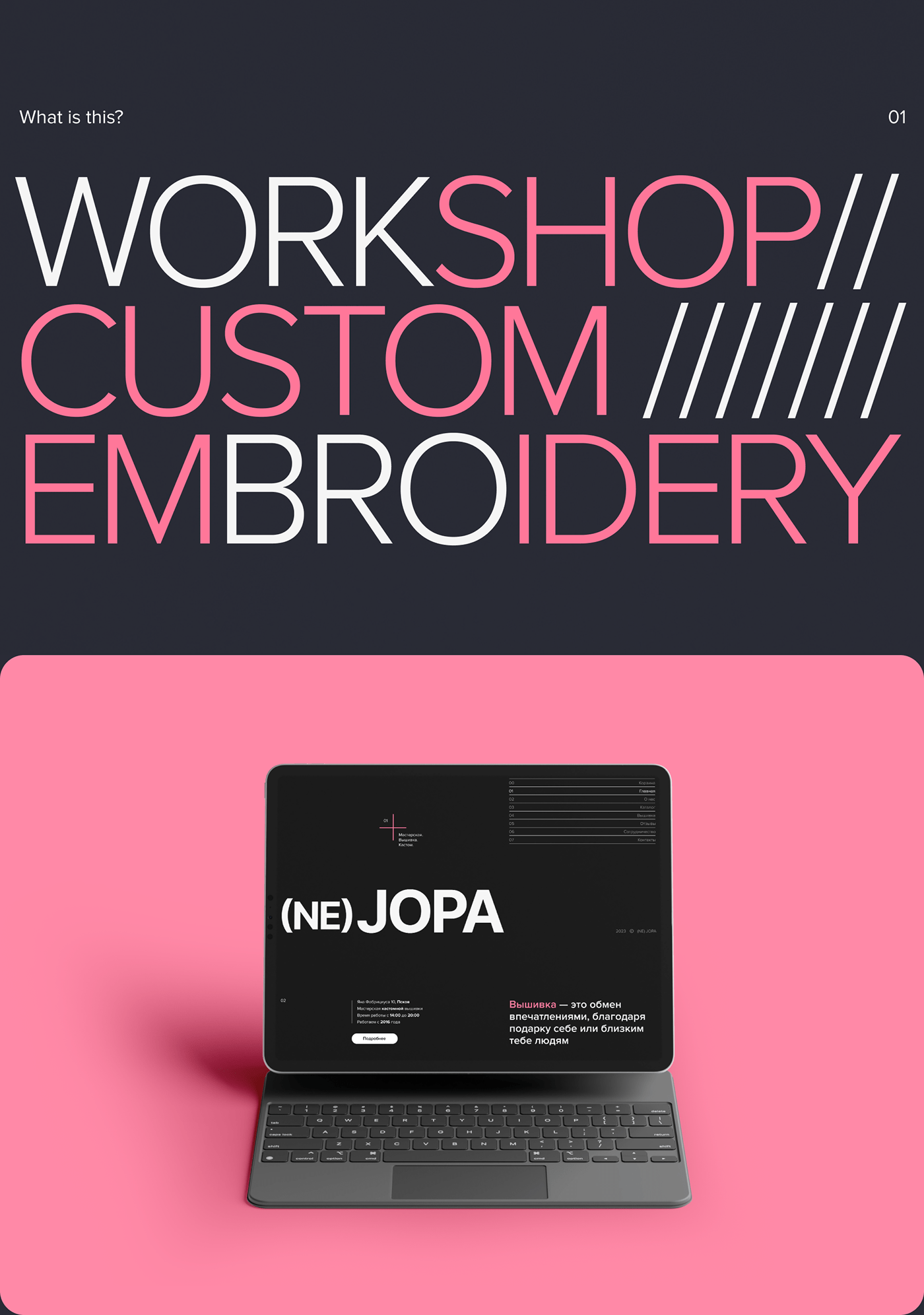 (NE) Jopa | Online store — Изображение №2 — Интерфейсы на Dprofile