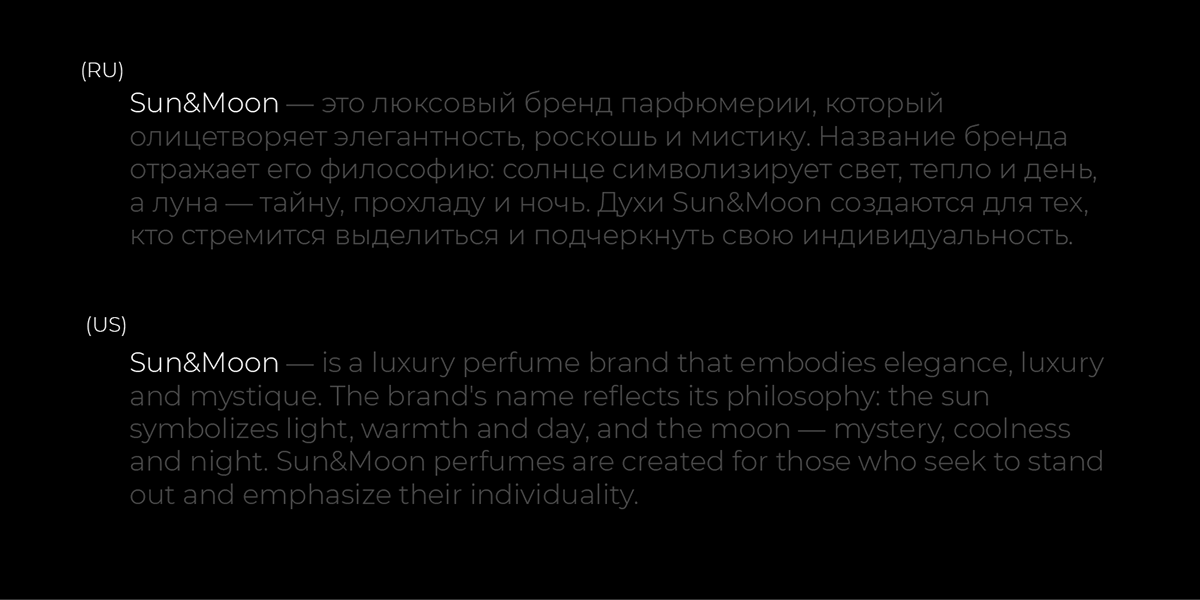 Sun&Moon — Изображение №2 — Брендинг на Dprofile