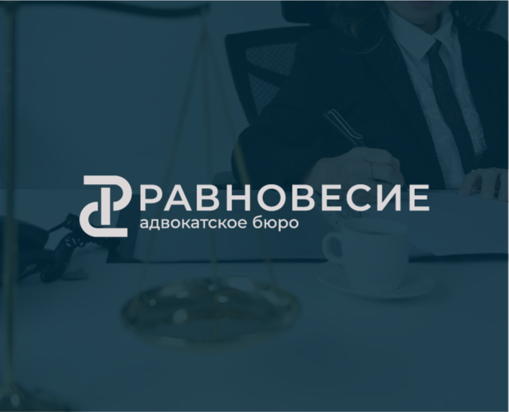 Равновесие на Dprofile