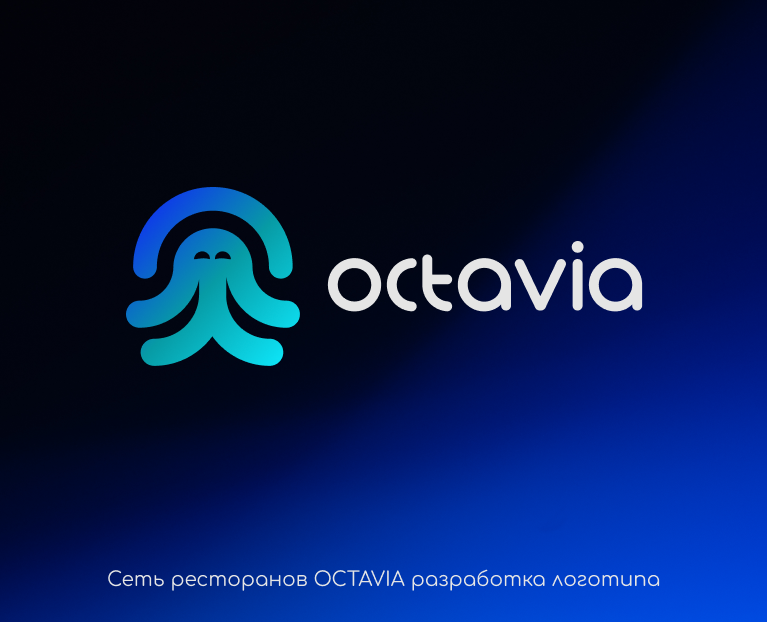 Разработка логотипа для сети реторанов "OCTAVIA" на Dprofile