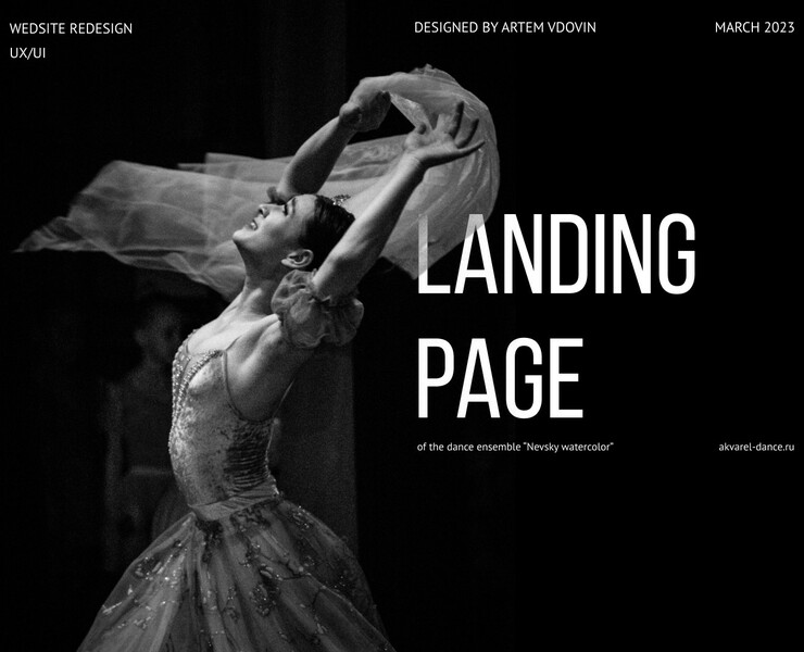 Website redesign UX/UI. Dance ensemble. — Интерфейсы на Dprofile