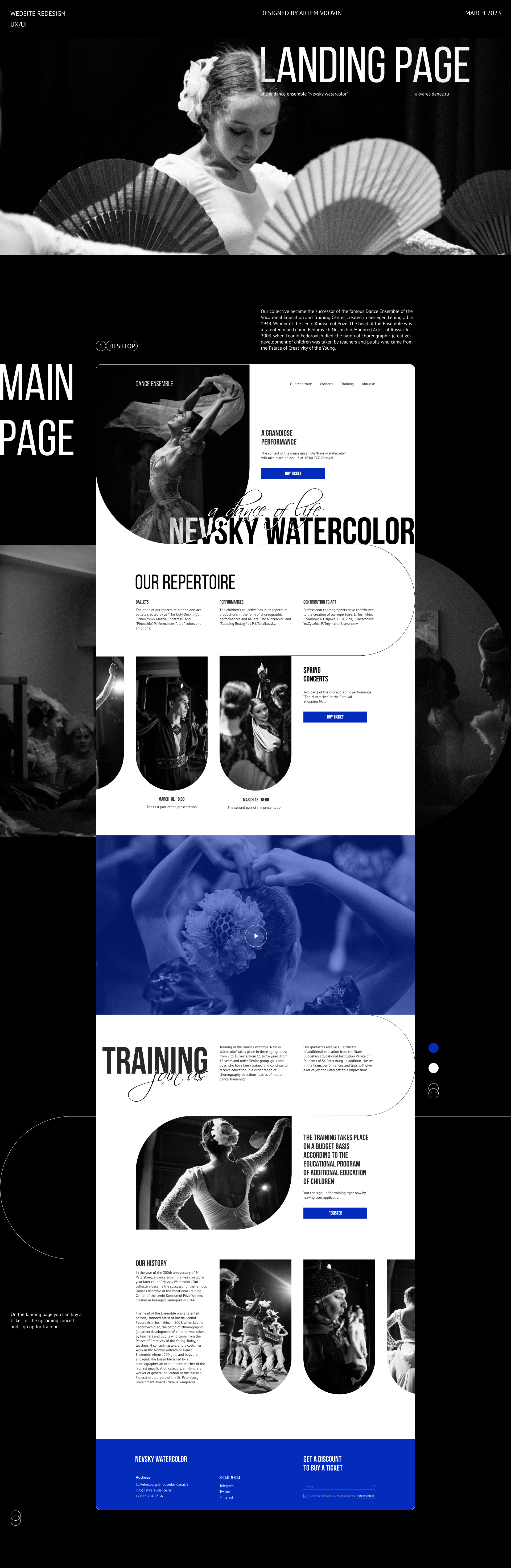Website redesign UX/UI. Dance ensemble. — Изображение №1 — Интерфейсы на Dprofile