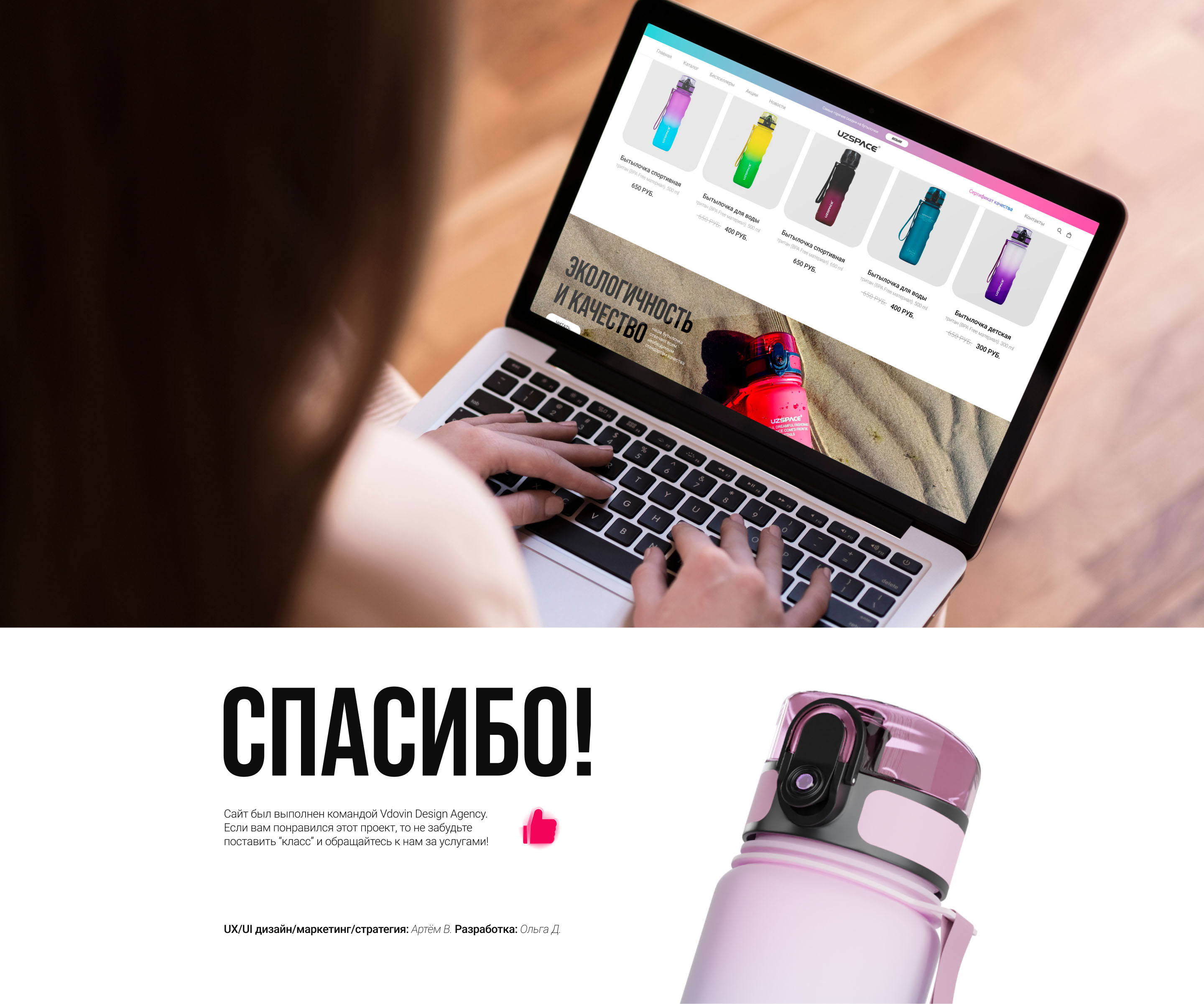 UZSPACE / Интернет-магазин / Веб-дизайн — Изображение №6 — Интерфейсы на Dprofile