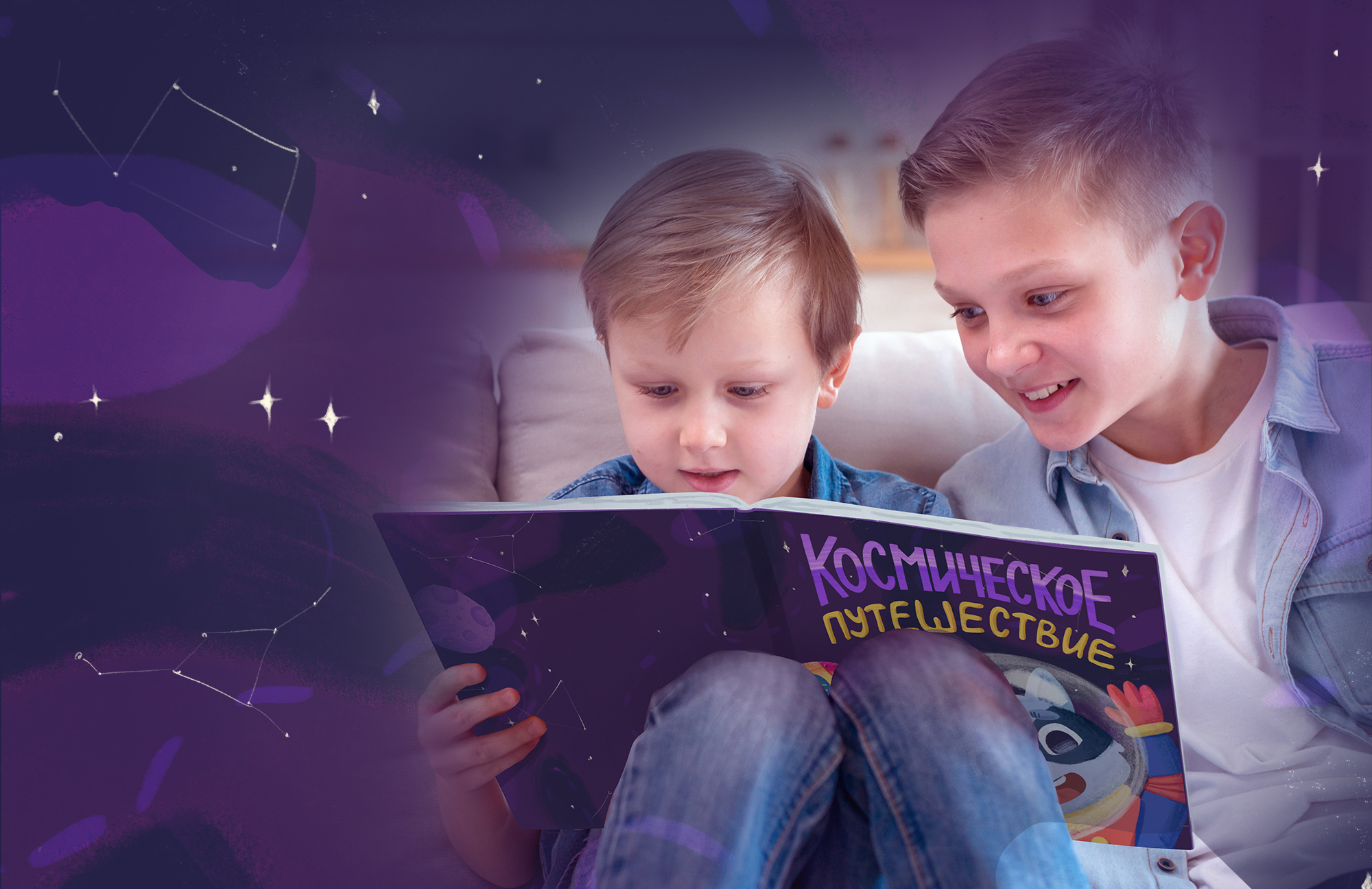 Космическое приключение — Изображение №11 — Иллюстрация, Графика на Dprofile