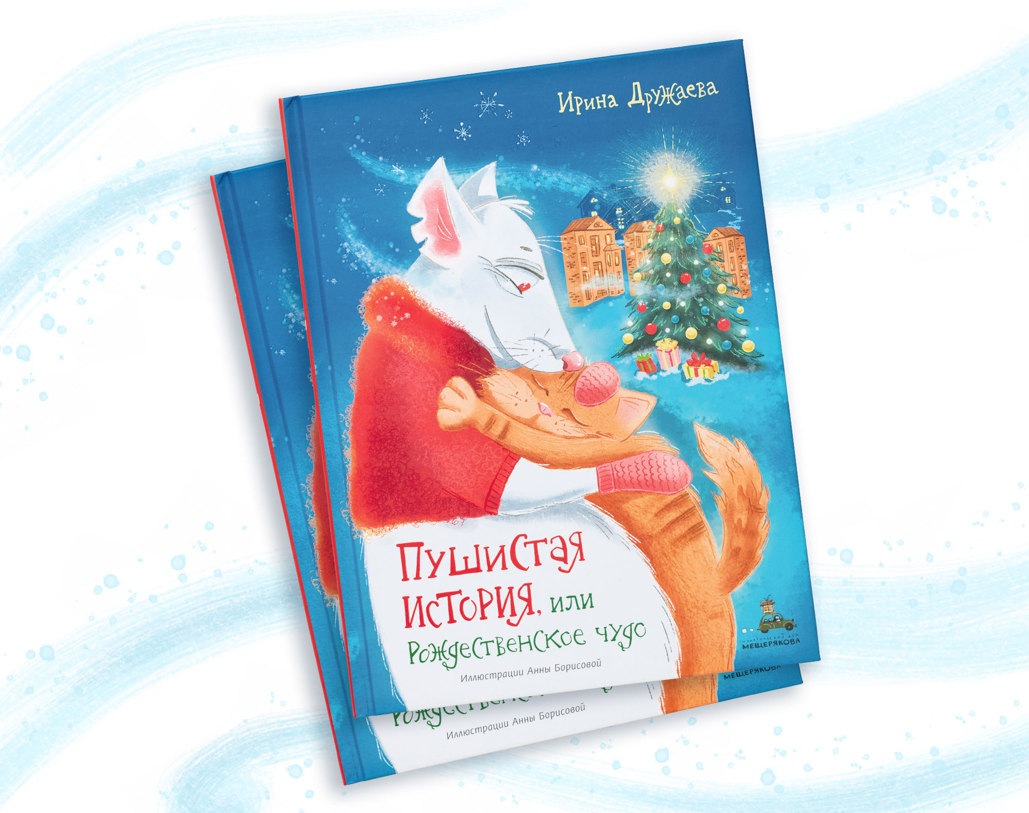 Иллюстрации к детской книге — Изображение №3 — Иллюстрация, Графика на Dprofile