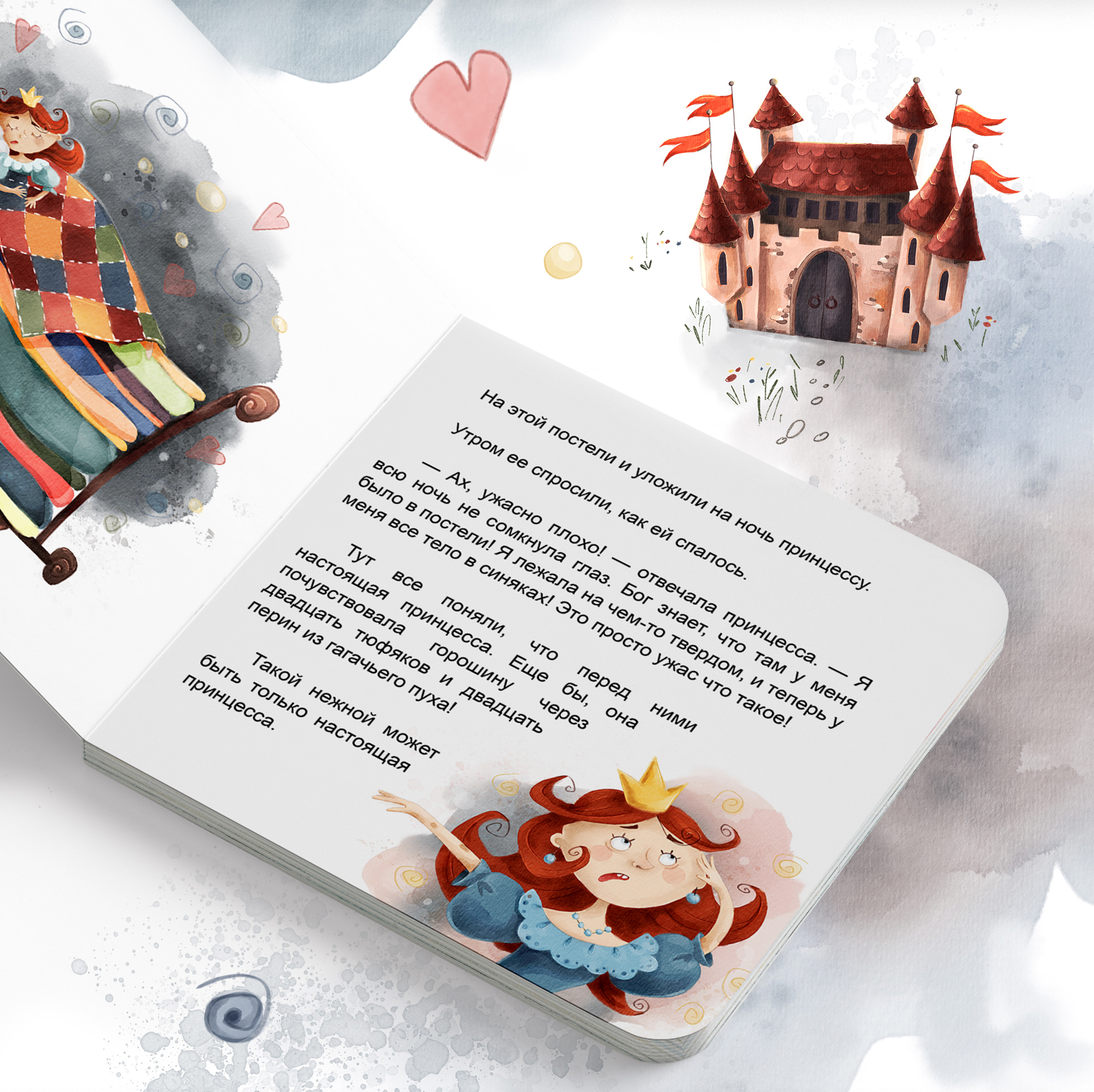 Иллюстрации к сказке Г.Х. Андерсена "Принцесса на горошине" — Изображение №10 — Иллюстрация, Графика на Dprofile