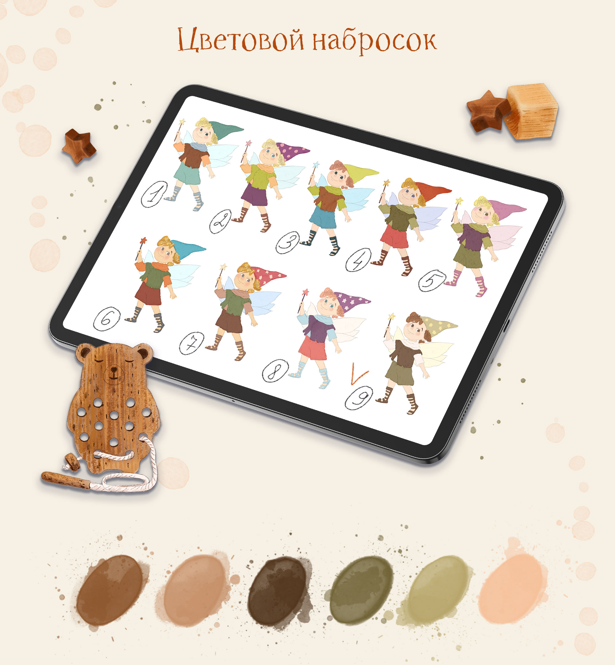Бренд-персонаж для фабрики игрушек — Изображение №3 — Брендинг, Иллюстрация на Dprofile