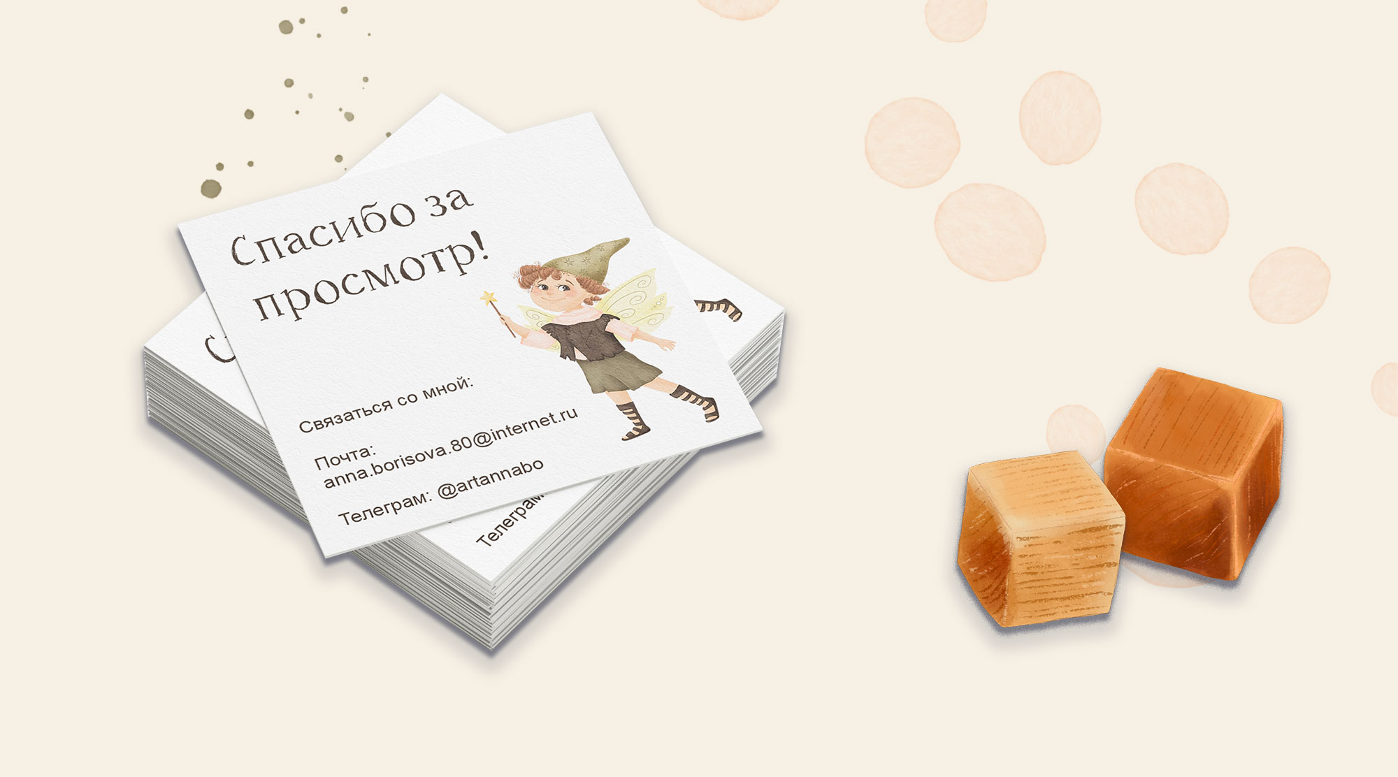 Бренд-персонаж для фабрики игрушек — Изображение №6 — Брендинг, Иллюстрация на Dprofile