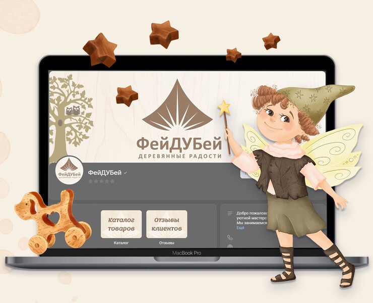 Бренд-персонаж для фабрики игрушек — Брендинг, Иллюстрация на Dprofile