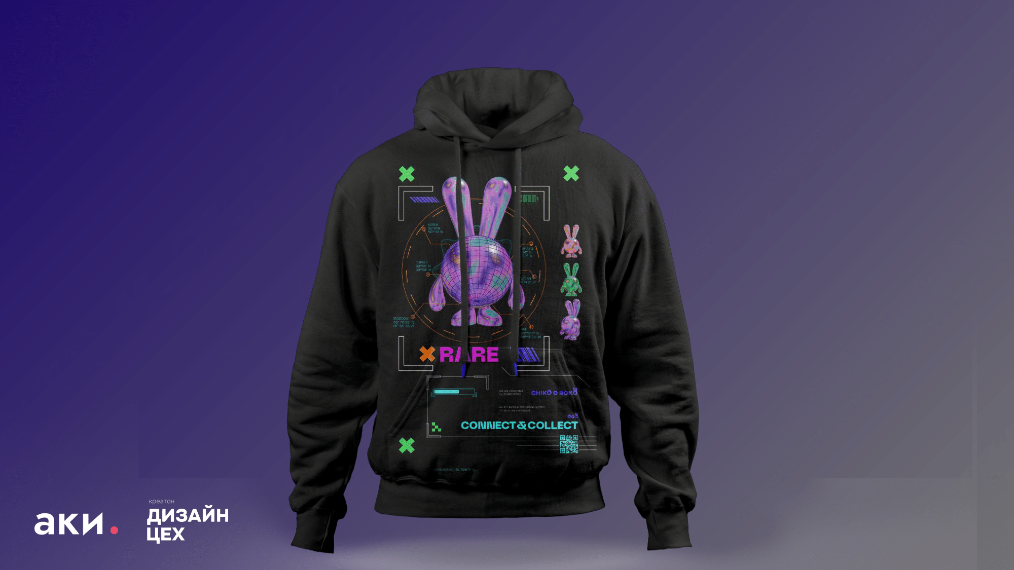 Merch Design for NFT Marketplace | Мерч для NFT-маркетплейса — Изображение №21 — Брендинг на Dprofile