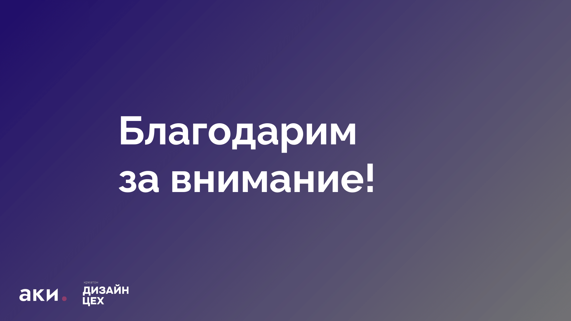 Merch Design for NFT Marketplace | Мерч для NFT-маркетплейса — Изображение №31 — Брендинг на Dprofile