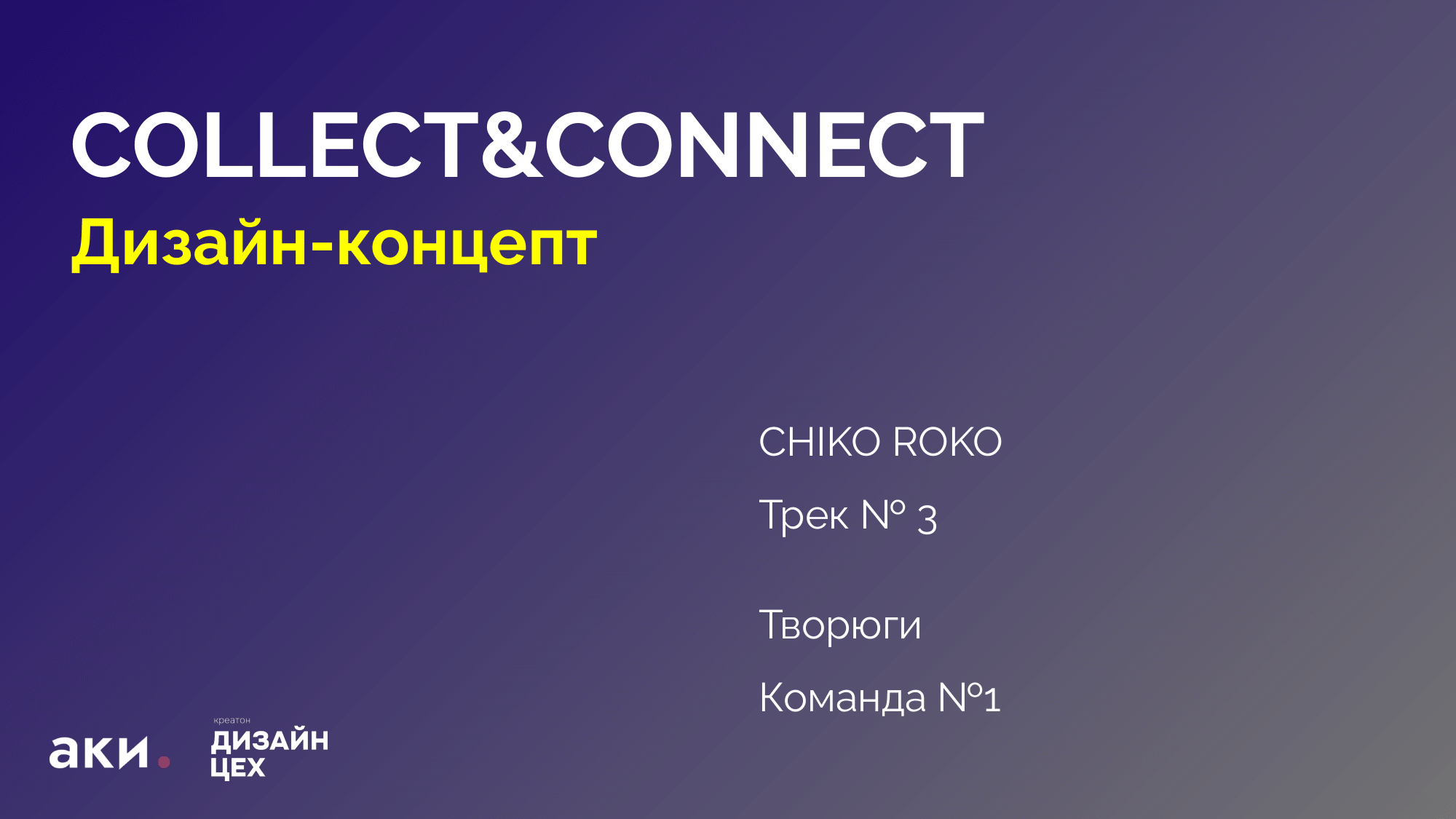 Merch Design for NFT Marketplace | Мерч для NFT-маркетплейса — Изображение №1 — Брендинг на Dprofile