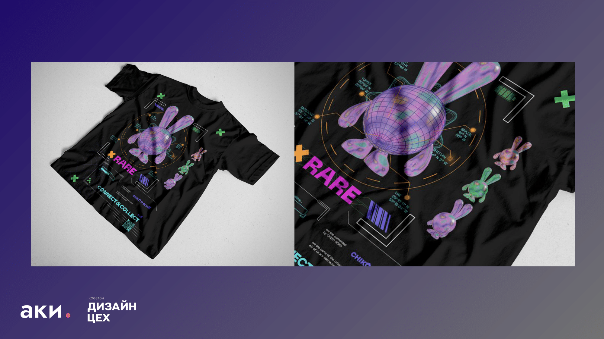 Merch Design for NFT Marketplace | Мерч для NFT-маркетплейса — Изображение №19 — Брендинг на Dprofile