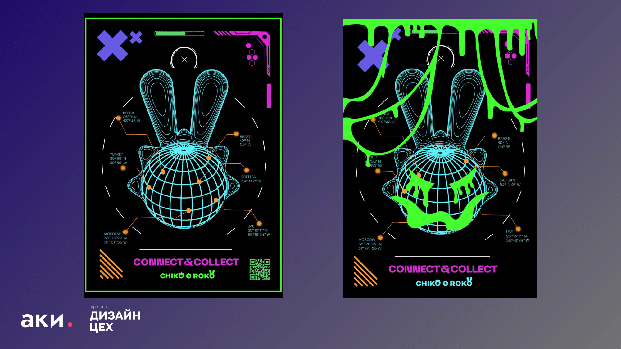 Merch Design for NFT Marketplace | Мерч для NFT-маркетплейса — Изображение №13 — Брендинг на Dprofile