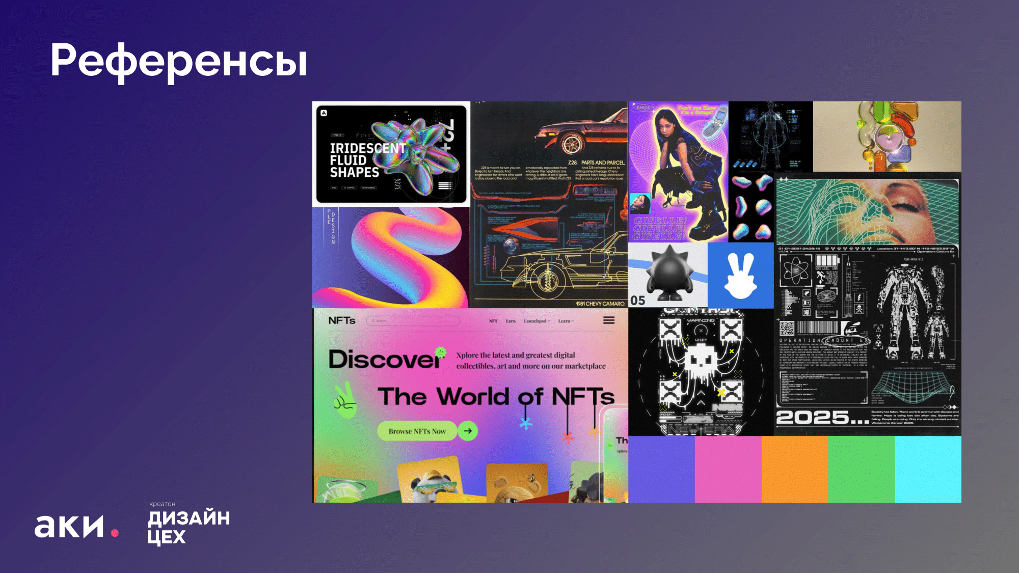 Merch Design for NFT Marketplace | Мерч для NFT-маркетплейса — Изображение №5 — Брендинг на Dprofile