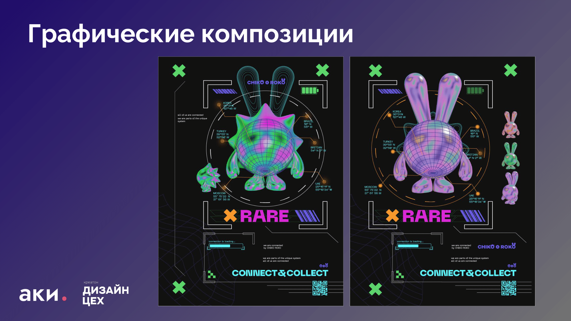 Merch Design for NFT Marketplace | Мерч для NFT-маркетплейса — Изображение №11 — Брендинг на Dprofile