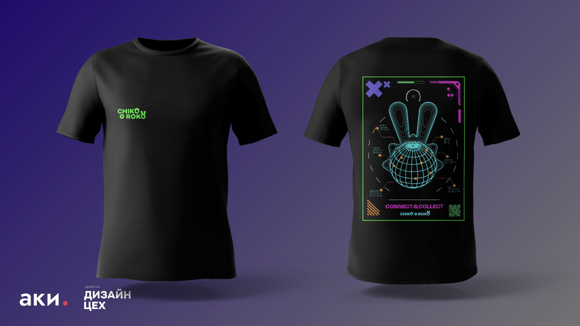 Merch Design for NFT Marketplace | Мерч для NFT-маркетплейса — Изображение №17 — Брендинг на Dprofile